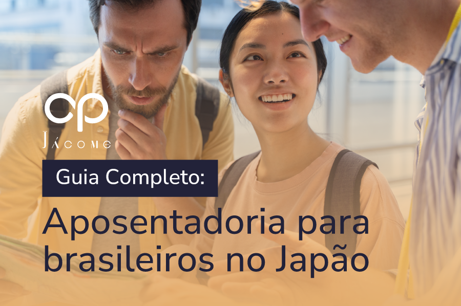 Especialistas em Direito Previdenciário explicam como os brasileiros que residem e trabalham no Japão podem utilizar o Acordo de Previdência entre Brasil e Japão para facilitar o acesso à aposentadoria, somando o tempo de contribuição feito nos dois países. Esse mecanismo, chamado de totalização, permite que o trabalhador alcance o tempo mínimo exigido para se aposentar no Brasil ou no Japão. O acordo também protege os brasileiros enviados temporariamente ao Japão, evitando a dupla contribuição previdenciária durante o período de deslocamento temporário, o que garante mais segurança e economia. Porém, é importante destacar que nem sempre a utilização do acordo é a melhor estratégia financeira. Em alguns casos, contribuir diretamente para o INSS, mesmo morando no Japão, pode garantir um benefício mais vantajoso. Por isso, é recomendado realizar um planejamento previdenciário individualizado para escolher a melhor opção. Aposentadoria para brasileiros no Japão